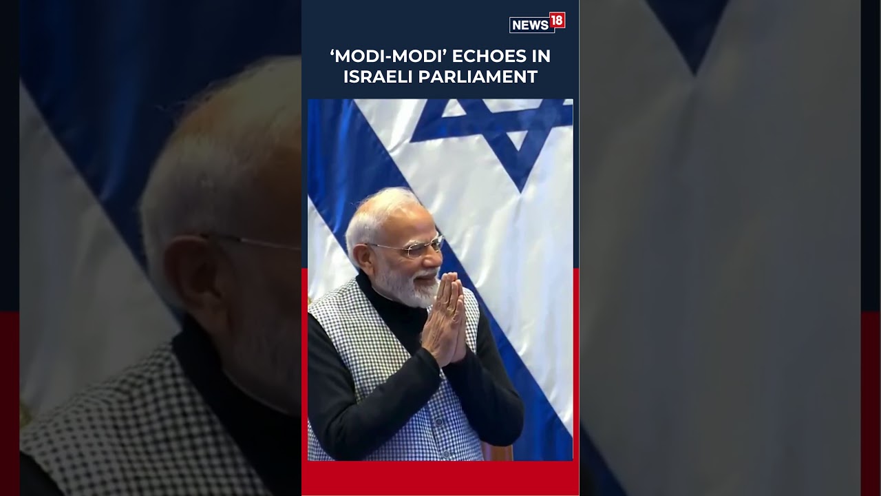#ModiIsraelVisit | &lsquo;Modi-Modi&rsquo; Chants Echo at Knesset as PM Narendra Modi Arrives | N18S