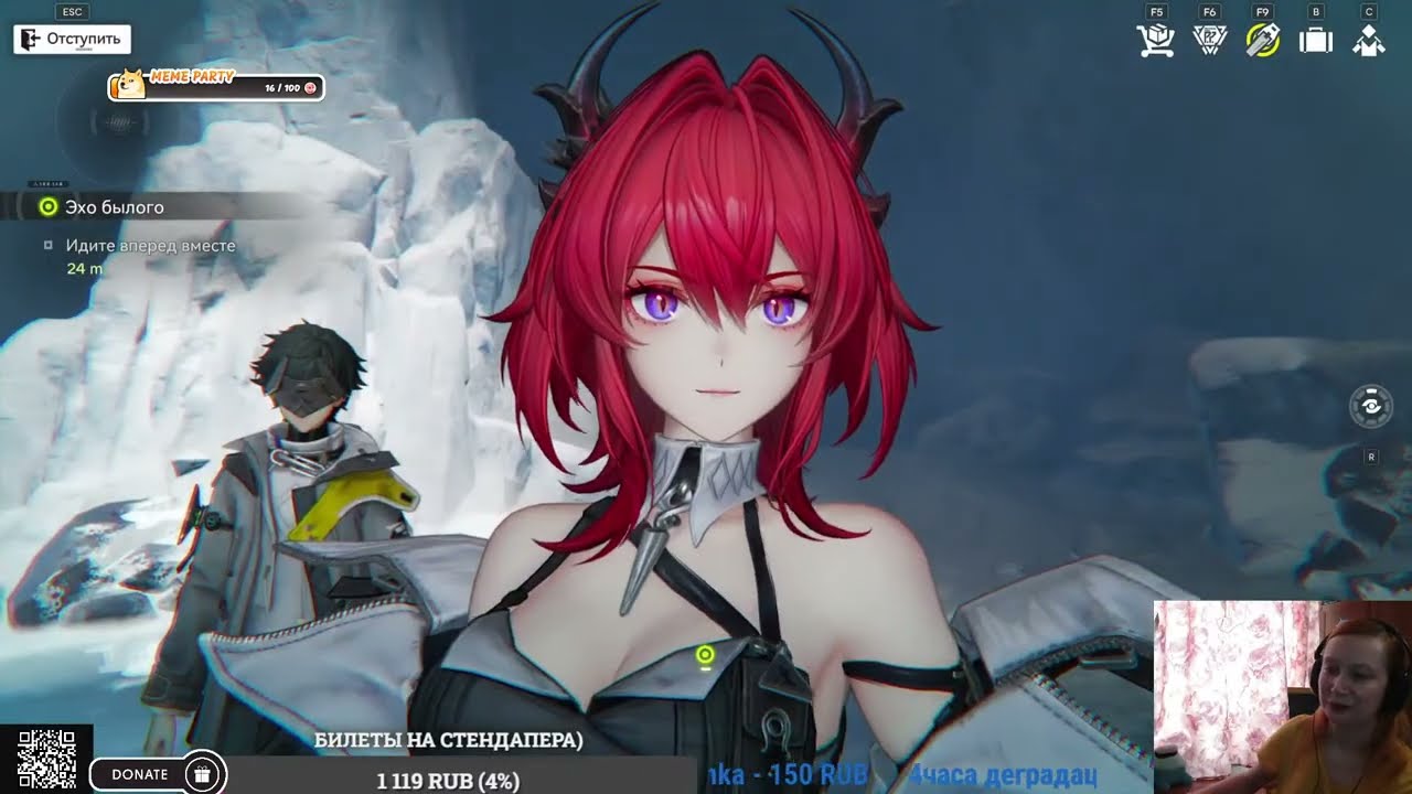 Arknights: Endfield / Истории Леватейн и Ивонны)