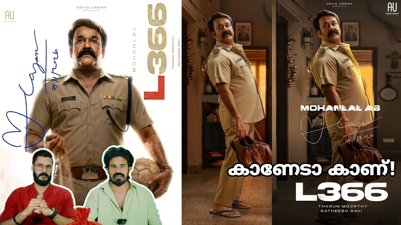 L 366 First Look Poster Reaction | Mohanlal Tharun Moorthy Meera Jasmine | Entertainment Kizhi