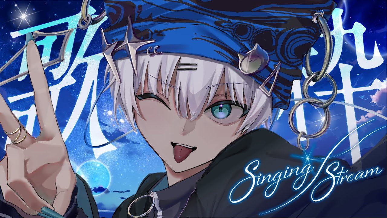 【 #歌枠 】さぁ歌おうか #雑談 #新人vtuber #shorts #縦型配信 #vtuber