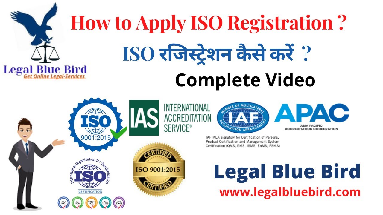 #legalbluebird | How to apply ISO 9001 | ISO Certificate | All Process about ISO Registration | #ISO
