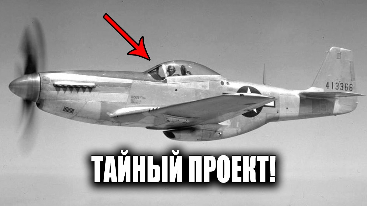 Они придумали этот самолёт на салфетке за 120 дней!