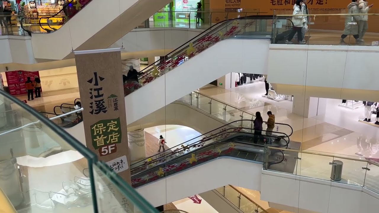 China | Quiet Corner of a Mall Part 2
