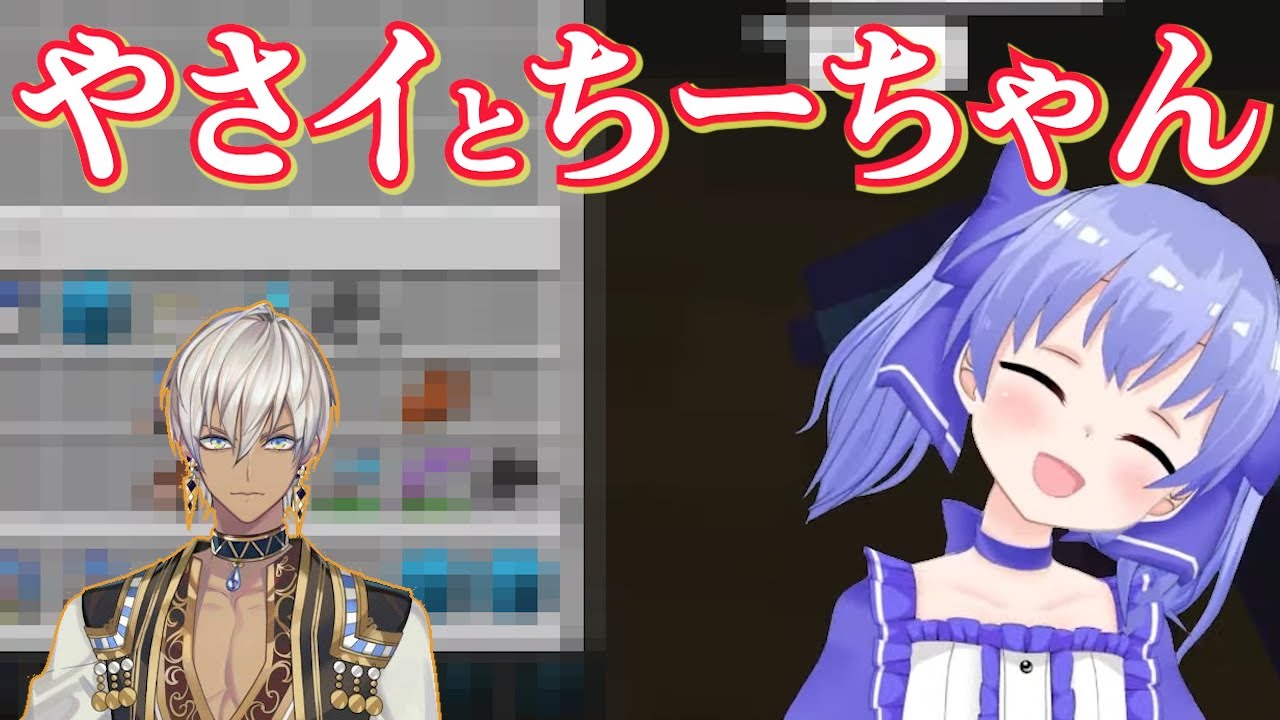 頑張ったちーちゃんと褒めまくるイブラヒムと陰で頑張っていたヒムリスナー【にじさんじ切り抜き/イブラヒム/勇気ちひろ】
