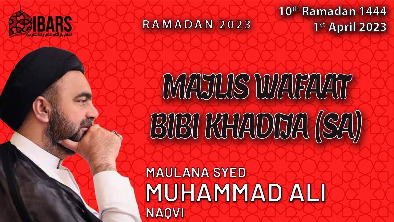 WAFAAT BIBI KHADIJA (SA) | 10th Ramadan 1444H | Maulana Syed Muhammad Ali Naqvi