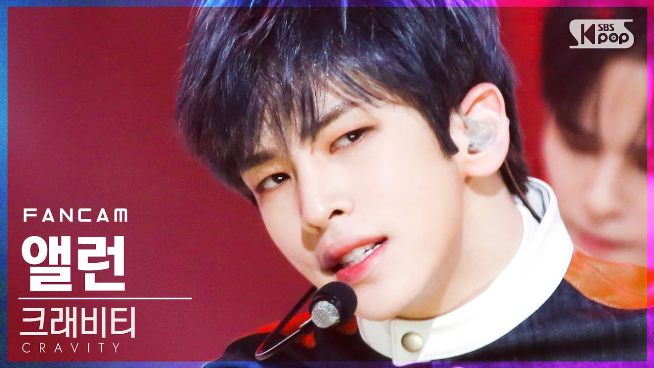 [안방1열 직캠4K] 크래비티 앨런 'My Turn' (CRAVITY ALLEN FanCam)│@SBS Inkigayo_2021.01.24.