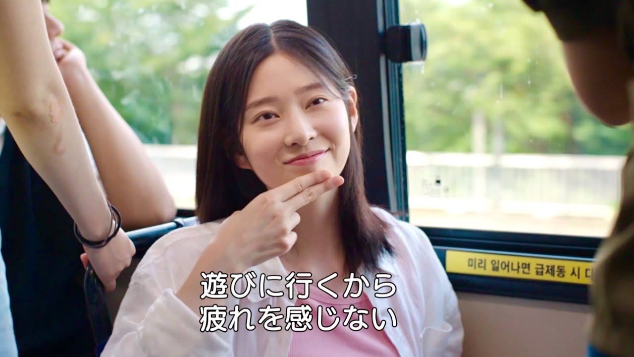 元IZ*ONE キム・ミンジュ、混雑するバスでも手話で意思疎通／映画『君の声を聴かせて』本編映像