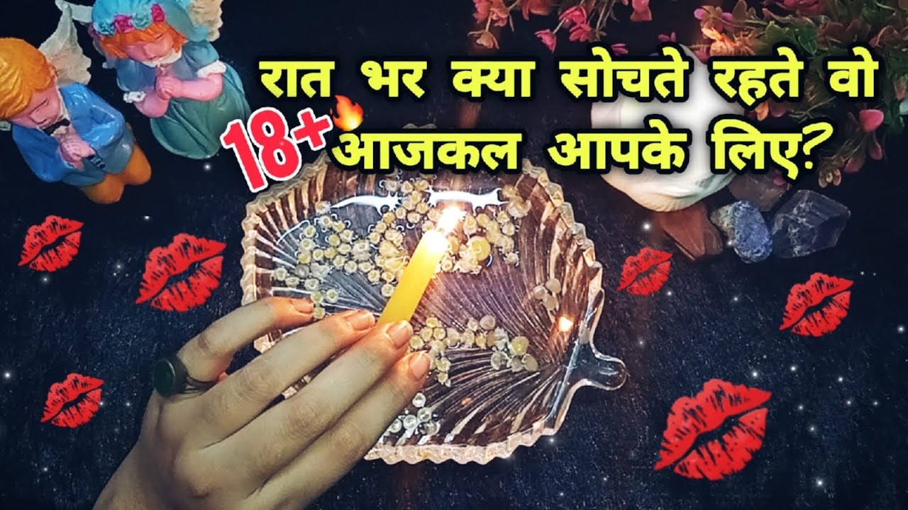 🔥❤️RAAT BHAR APKE LIYE WO KYA SOCH RAHE HAI? THEIR HIDDEN NIGHT CURRENT FEELINGS CANDLE READING