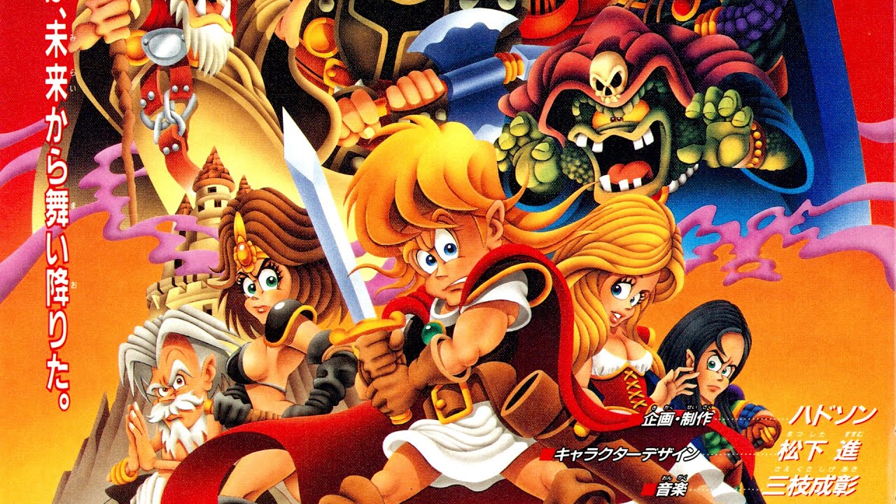 [SFC] Elfaria OST Boost Mix / エルファリア BGM / Hudson Soft