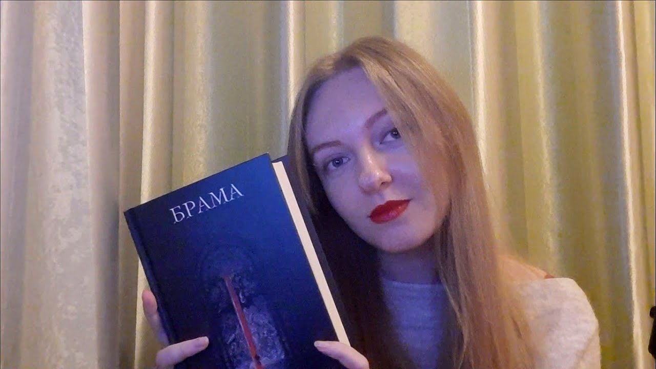 АСМР українською ǀ Читання фентезі-історії ǀ Short Fantasy Story Reading ASMR (Whisper)