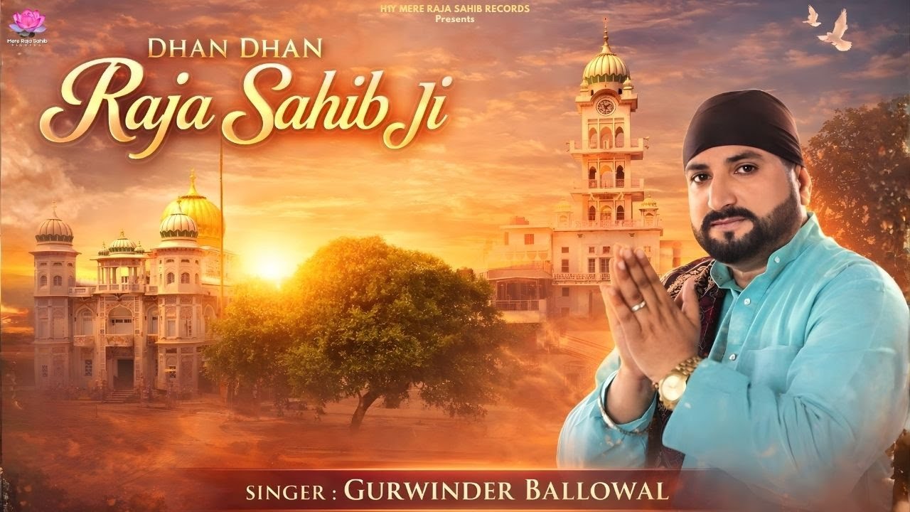 Dhan Dhan Raja Sahib Ji | Gurwinder Ballowal | Nabh Kanwal Raja Sahib Ji | New Shabad 2026
