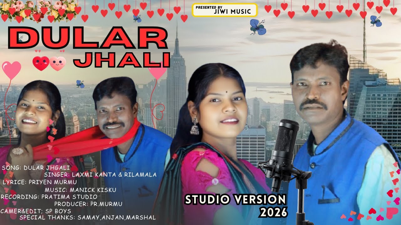DULAR JHALI || NEW SANTALI VIDEO 2026|| LAXMI KANTA & RILAMALA|| STUDIO VERSION #treditional