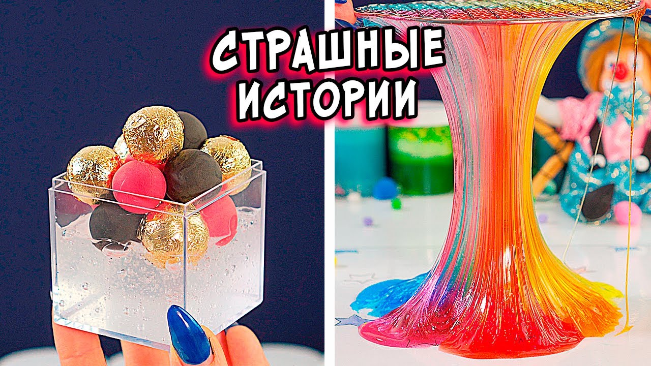 ПРИЗРАК ТЮРЕМЩИКА и СТРАШНЫЕ истории