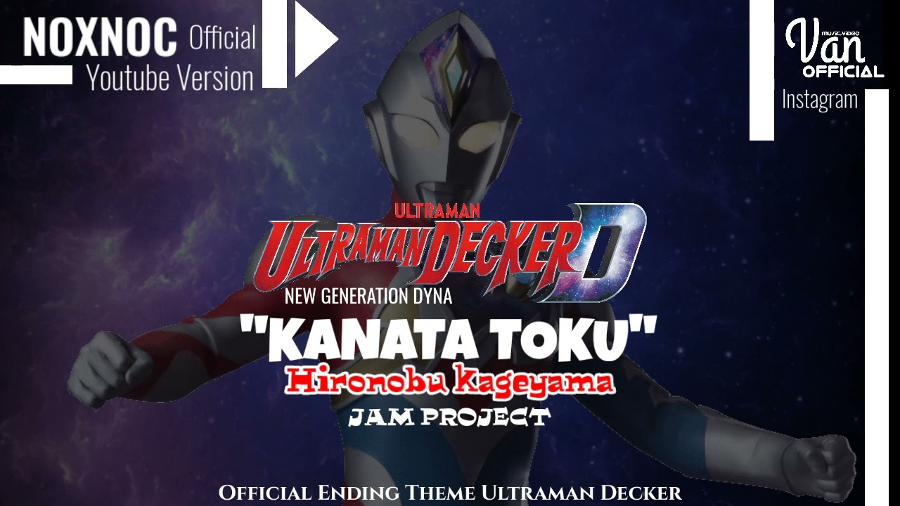 ULTRAMAN DECKER NEW GENERATION DYNA || OFFICIAL ENDING THEME || 