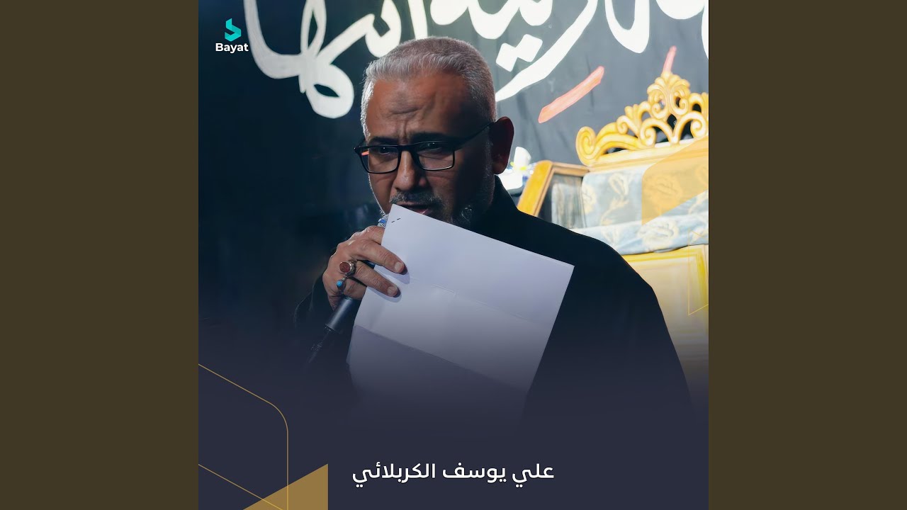 بالغربة وتمنيت