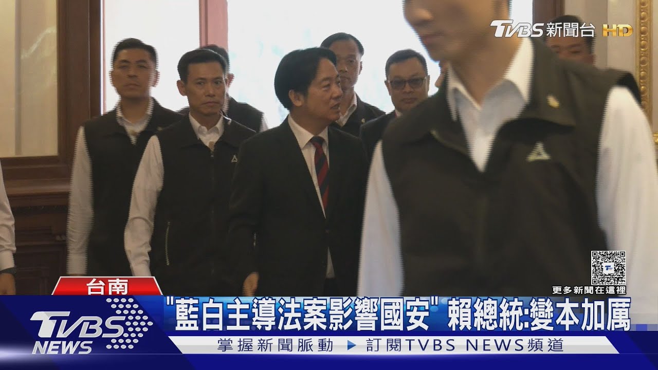 將邀綠委便當會! 總統批藍白「沒得到教訓」｜TVBS新聞 @TVBSNEWS01