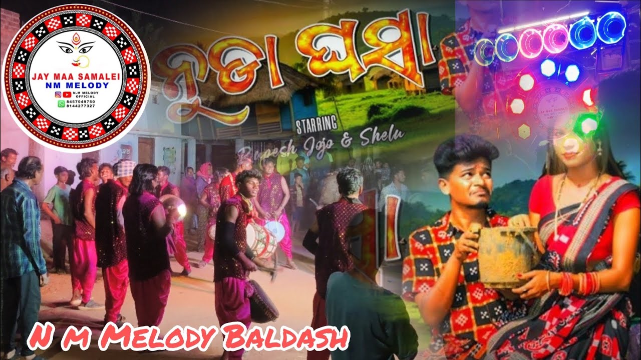 nuda ghasha #sambalpurisong nm melody Baldash ☎️☎️8457049750 👉🎧🎧🎧 #vairalshort 