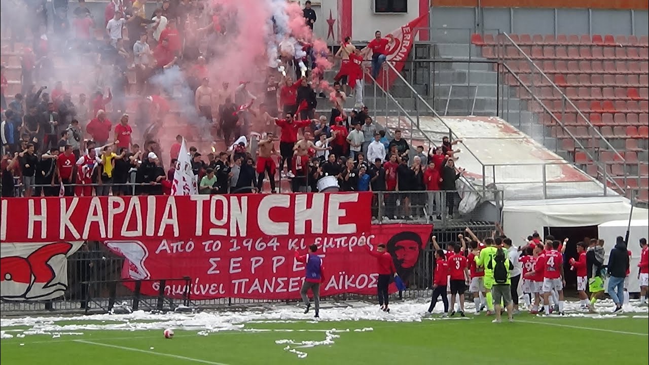 ΠΑΝΣΕΡΡΑΪΚΟΣ VS ΝΙΚΗ ΒΟΛΟΥ  0 - 0 παραλειπόμενα, στιγμές, πανηγυρισμοί από το παιχνίδι της παραμονής