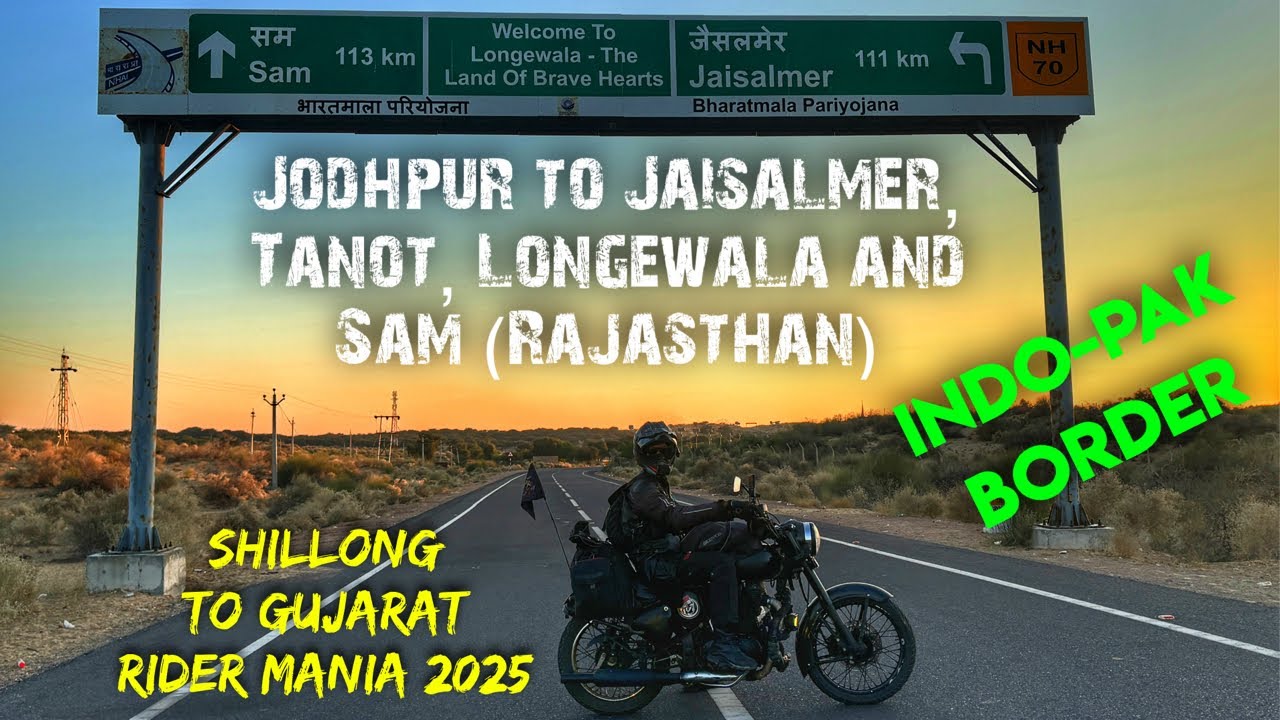 SHILLONG TO GUJARAT | BOBMC RM 2025 | 17 - JODHPUR TO SAM (RAJASTHAN) | RANN OF KUTCH | DHORDO