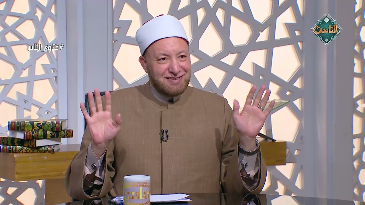 فتاوى الناس| أسئلة المتابعين على السوشيال ميديا - الشيخ عويضة عثمان (الحلقة الكاملة) 18/10/2024