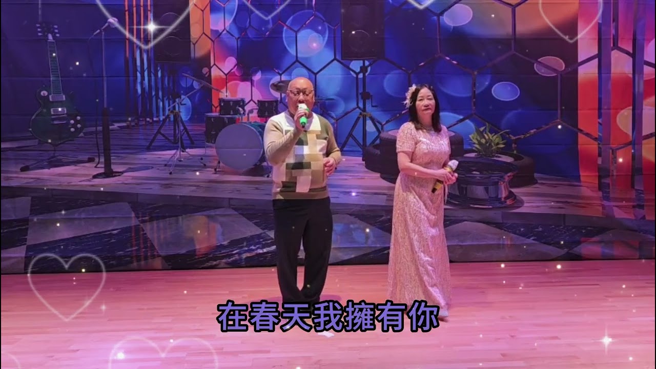 在雨中 演唱:北華+王鳳 ALICE 銅鑼湾會堂1月2日26年