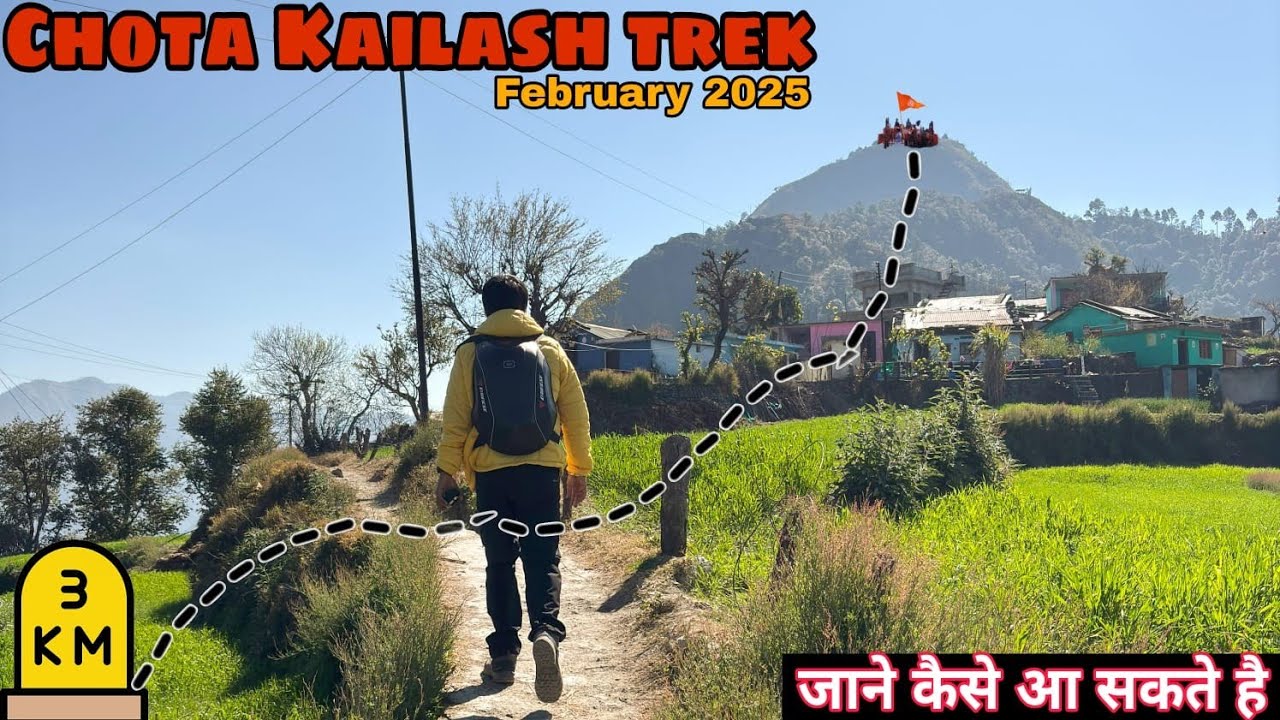 इसी पर्वत में किया था महादेव ने विश्राम, CHOTA KAILASH YATRA 2025