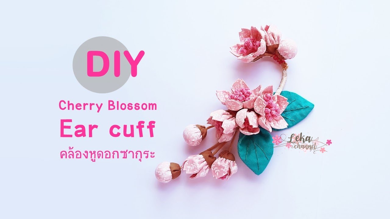 DIY cherry blossom ear cuff | วิธีทำคล้องหูดอกซากุระ