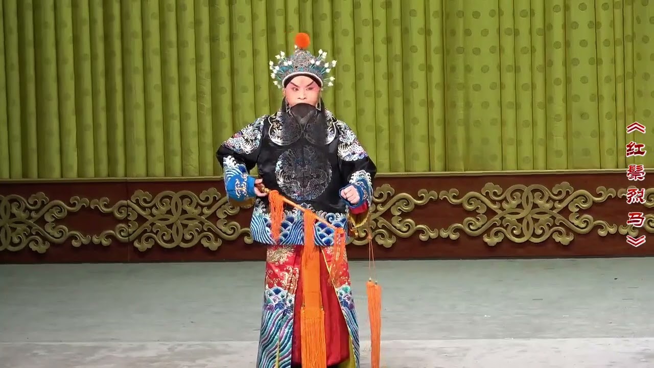 京剧 红鬃烈马 :  一马离了西凉界. 北京京剧院 王宁