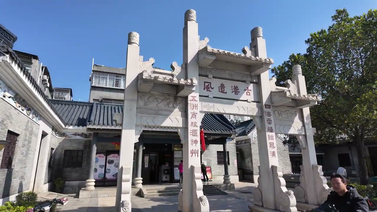 A Gateway of the World : Huangpu Ancient Port 8K 120 FPS