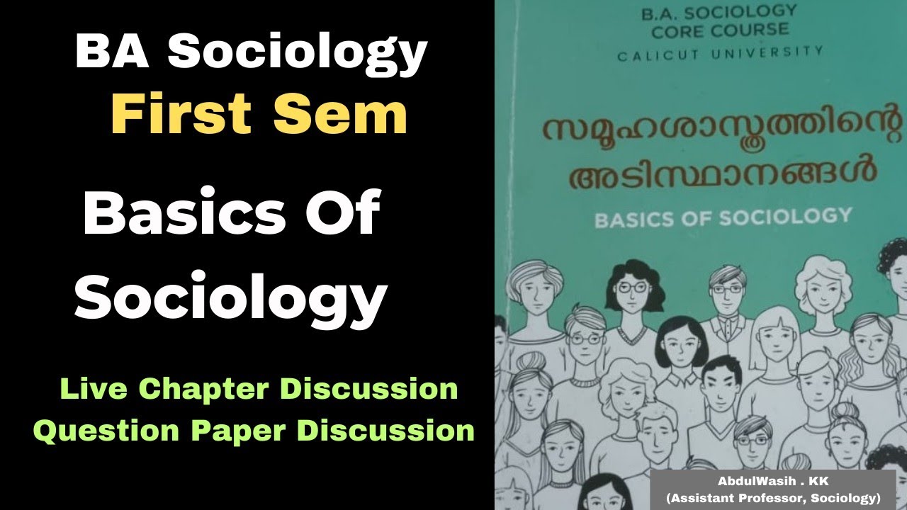 Basics Of Sociology Live Chapter Discussion |#firstsemester #calicutuniversity #basicsofsociology