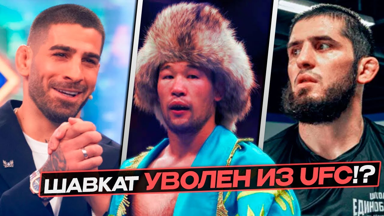 ШАВКАТА УВОЛИЛИ!? РАЗОБЛАЧЕНИЕ Пимблетта | МАХАЧЕВ - ТОПУРИЯ За Кем ВЕЛИЧИЕ?