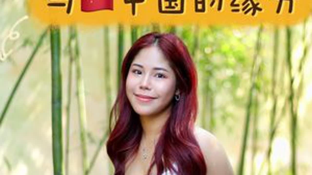 我与🇨🇳的故事，从出生就注定啦💕 我是来自马来西亚第五代的华人博主，Chloe郭憓恩 😊 我希望能成为你看见马来西亚的窗口之一！很荣幸能接受新华社的采访！让观众朋友们可以更深入地了解我，...