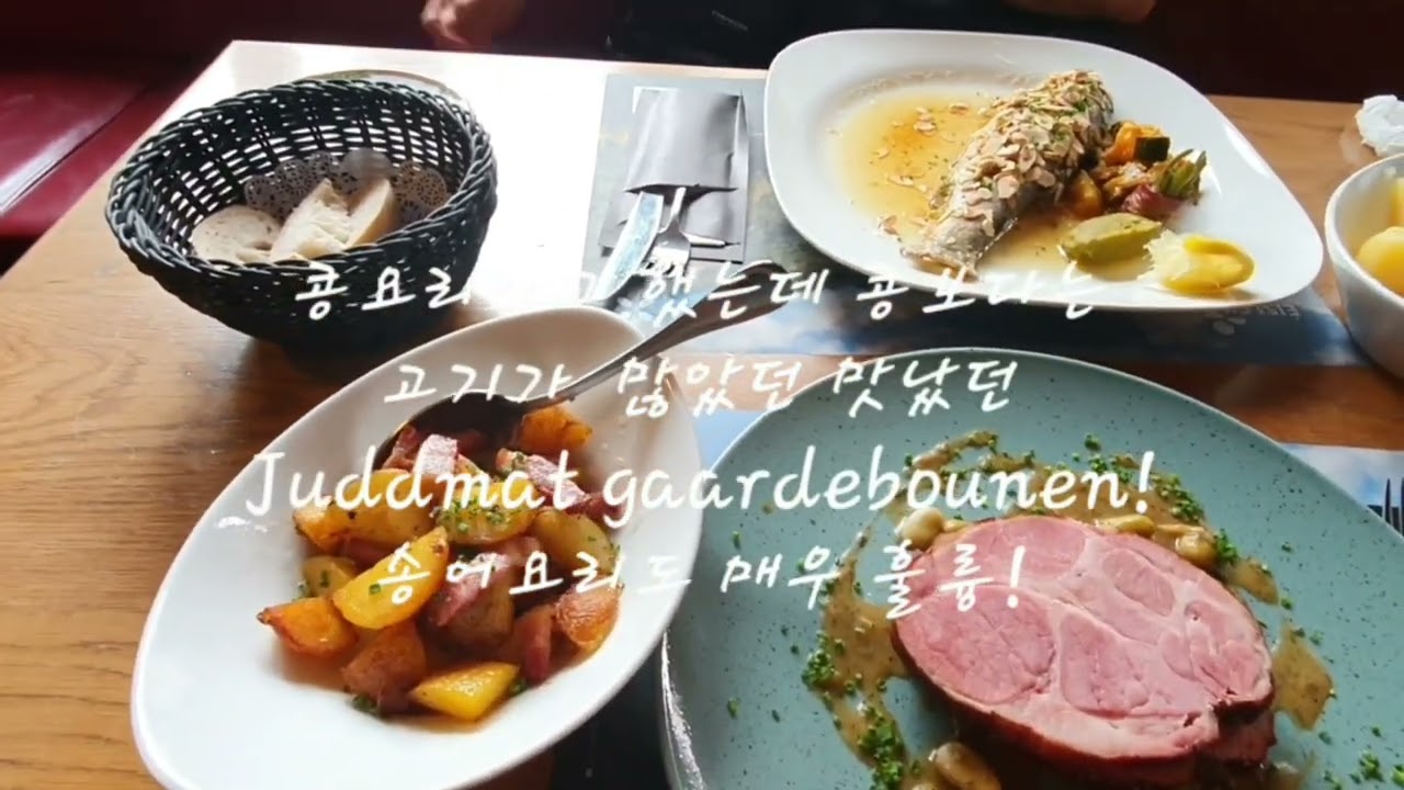 비안덴 Vianden 빅토르 위고 Victor-Marie Hugo