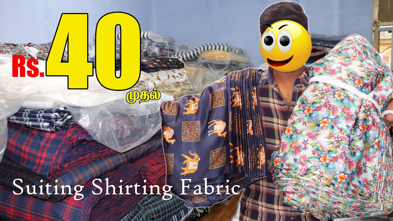 40 ரூபாய் முதல் ANJANA COTTON MILS | SHIRT MATERIAL WHOLSALE |