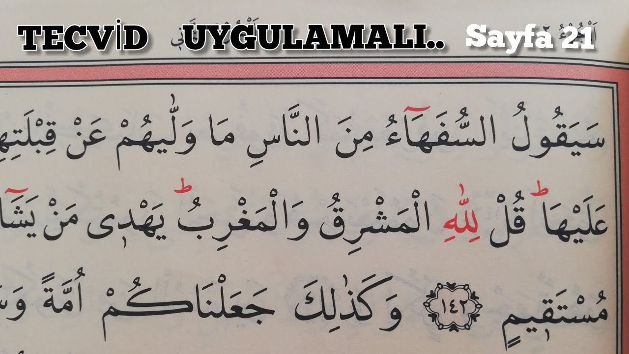 34.Kur'an-ı Kerim yeni öğrenenler /Tecvid uygulamalı Bakara Suresi @selamihocam