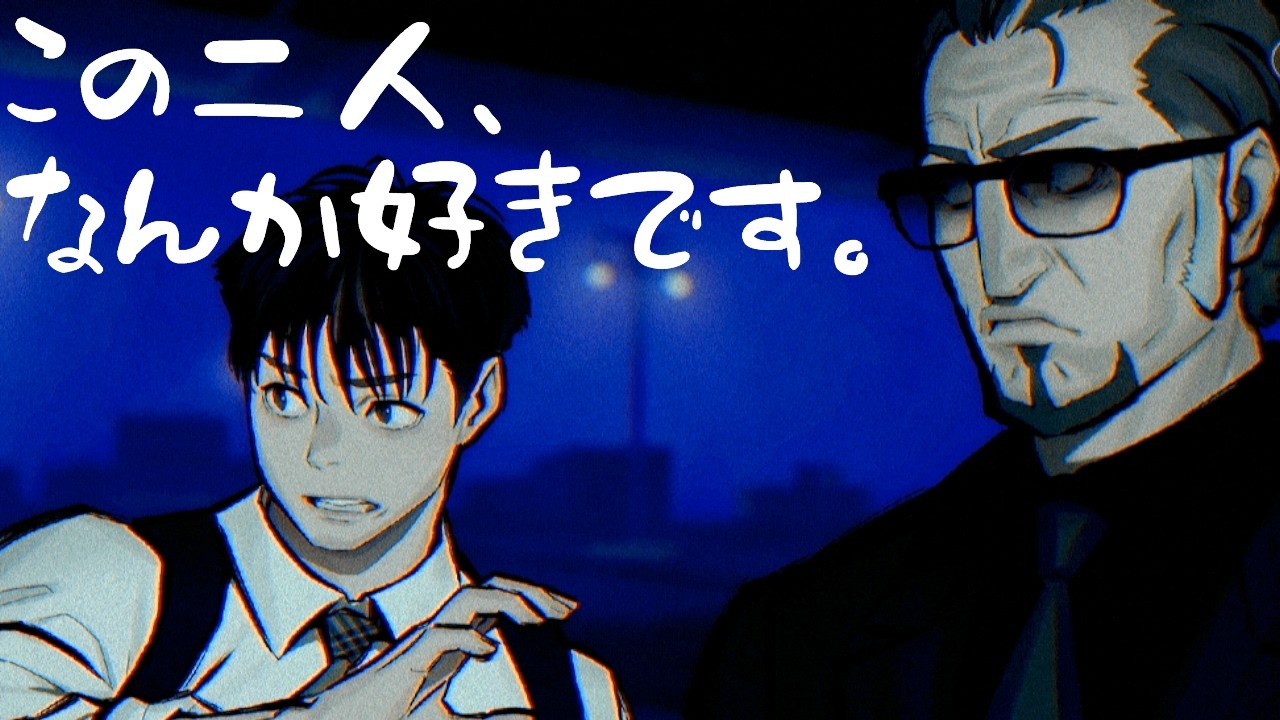 【 #ゲーム実況 /撮って出し/ネタバレあり】呪いを止めねば生き残れない！？「パラノマサイト FILE23 本所七不思議」　初見プレイ　その3（津詰編1/志岐間編2/逆崎編2）