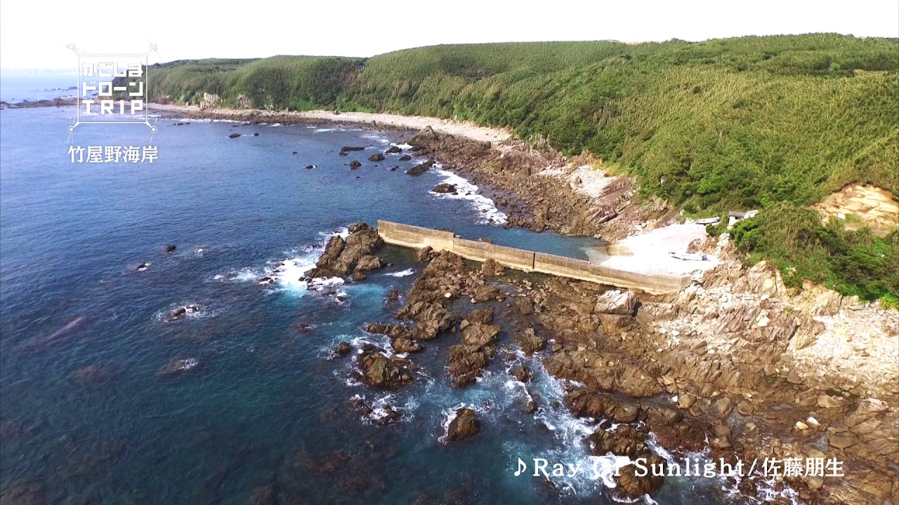 熊毛郡中種子町野間・竹屋野海岸