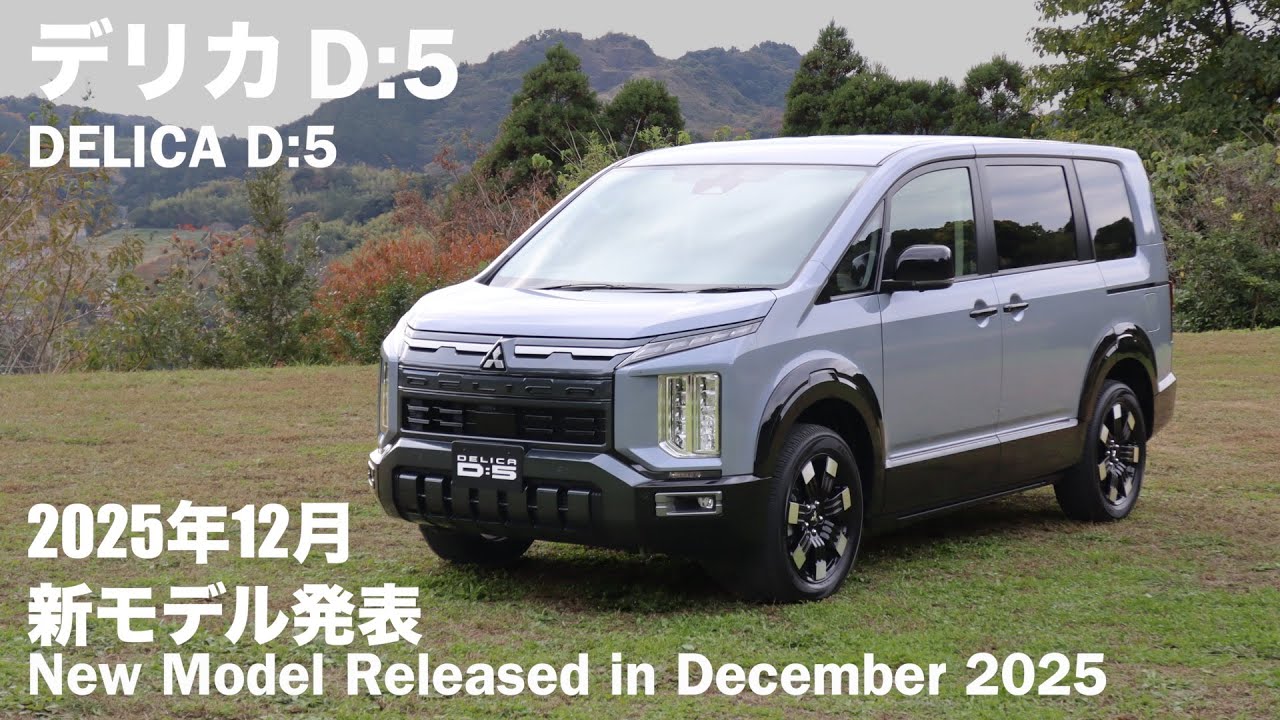 Mitsubishi Delica D:5 [Вид от владельца, подсветка] Подробная проверка / 2025