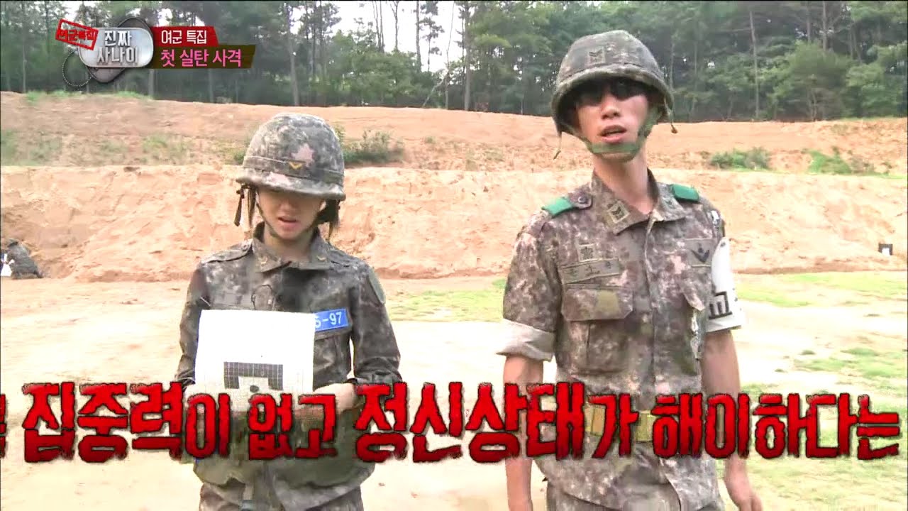 【TVPP】Hyeri(Girl's Day) - Did I Do Well?, 혜리(걸스데이) - 영점 사격! 저 정도면 잘 하는 겁니까? @ A Real Man