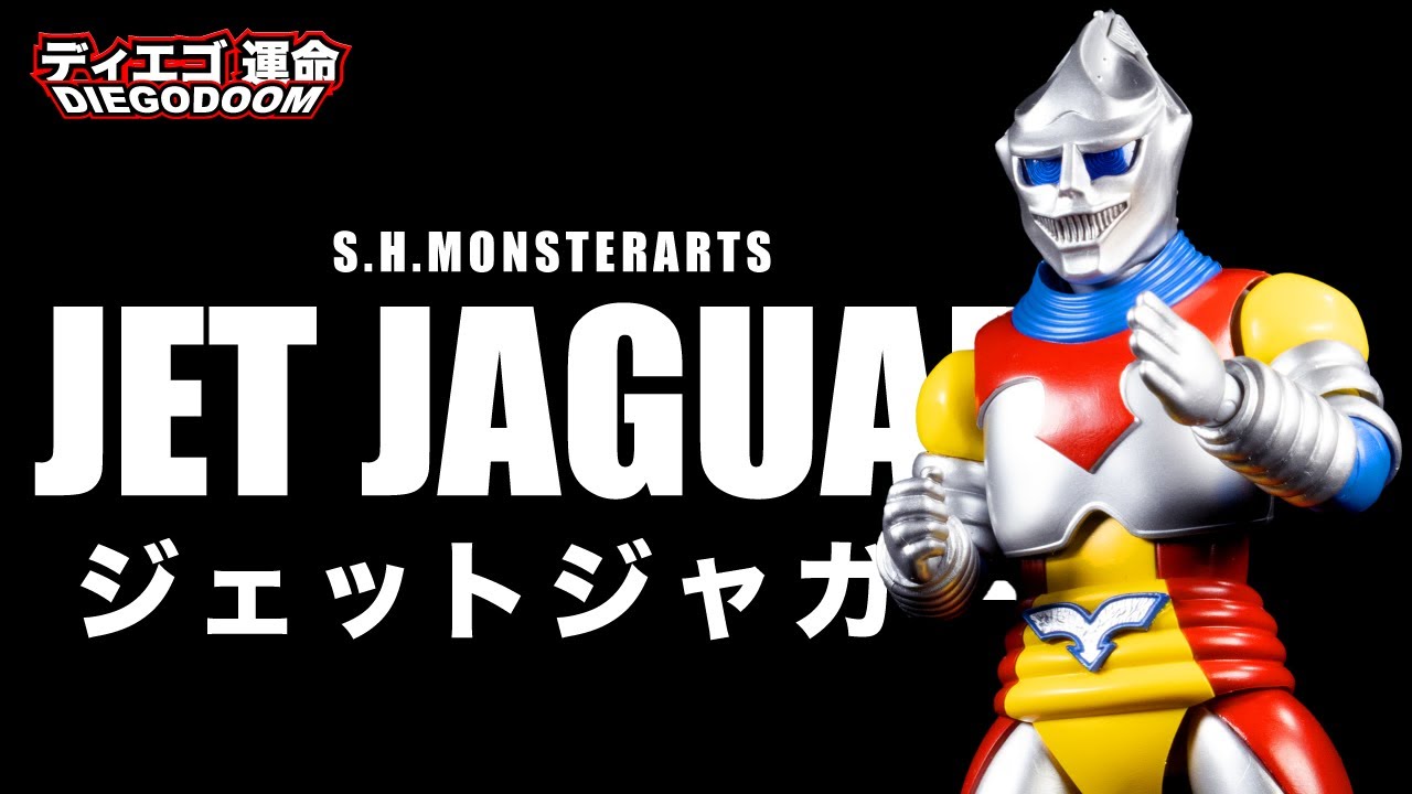 S.H.MonsterArts Jet Jaguar (ジェットジャガー) Review
