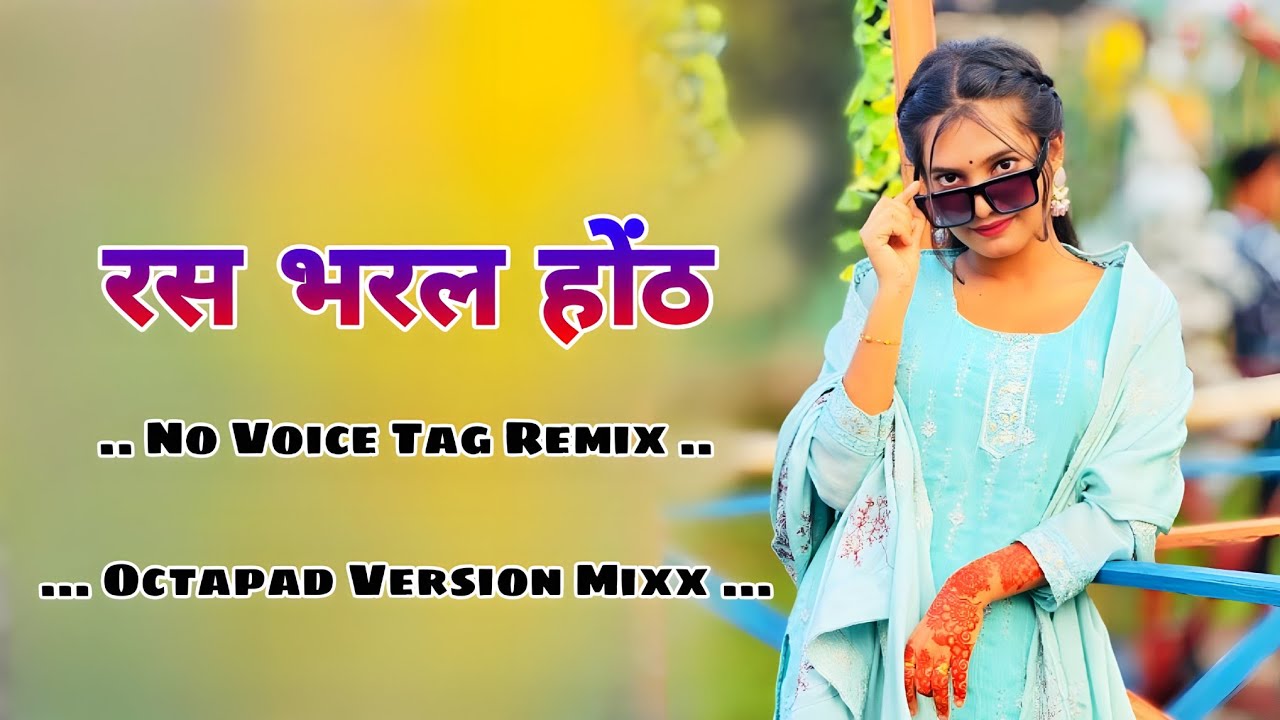 New Nagpuri Song 2026 » Ras Bharal Honth » Octapad Dj Nagpuri Song 2026 » Octapad Nagpuri Song 2026