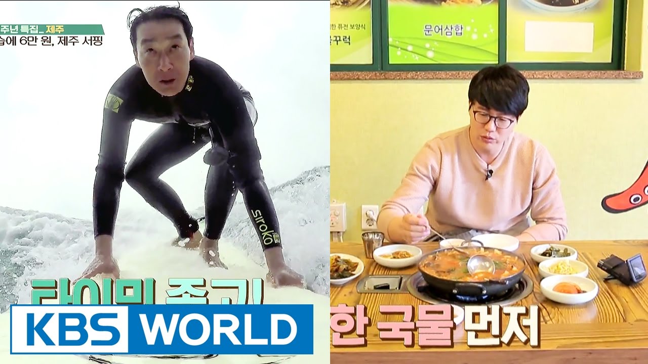 Battle Trip | 배틀트립 &ndash; Ep.46 : MC Tour [ENG/THA/2017.04.30]