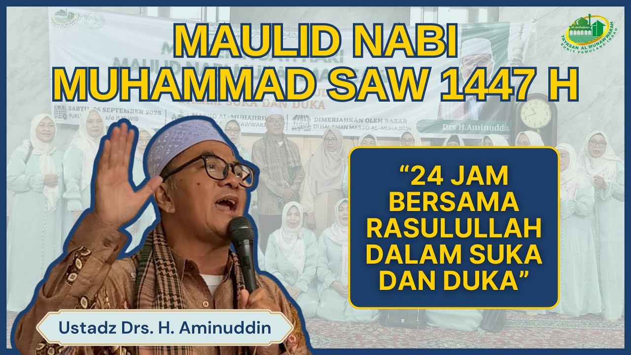 Maulid Nabi Muhammad SAW 1447 H | Ustadz Drs. H. Aminuddin