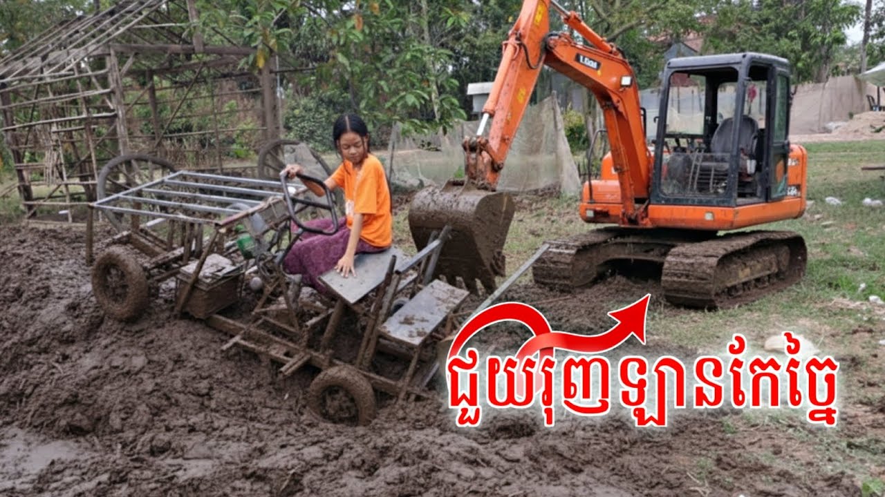 អេស្កាវ៉ូទ័រកំពុងជួយរុញឡានកែច្នៃជាប់ផុង ឡានកែច្នៃចេញថ្មី