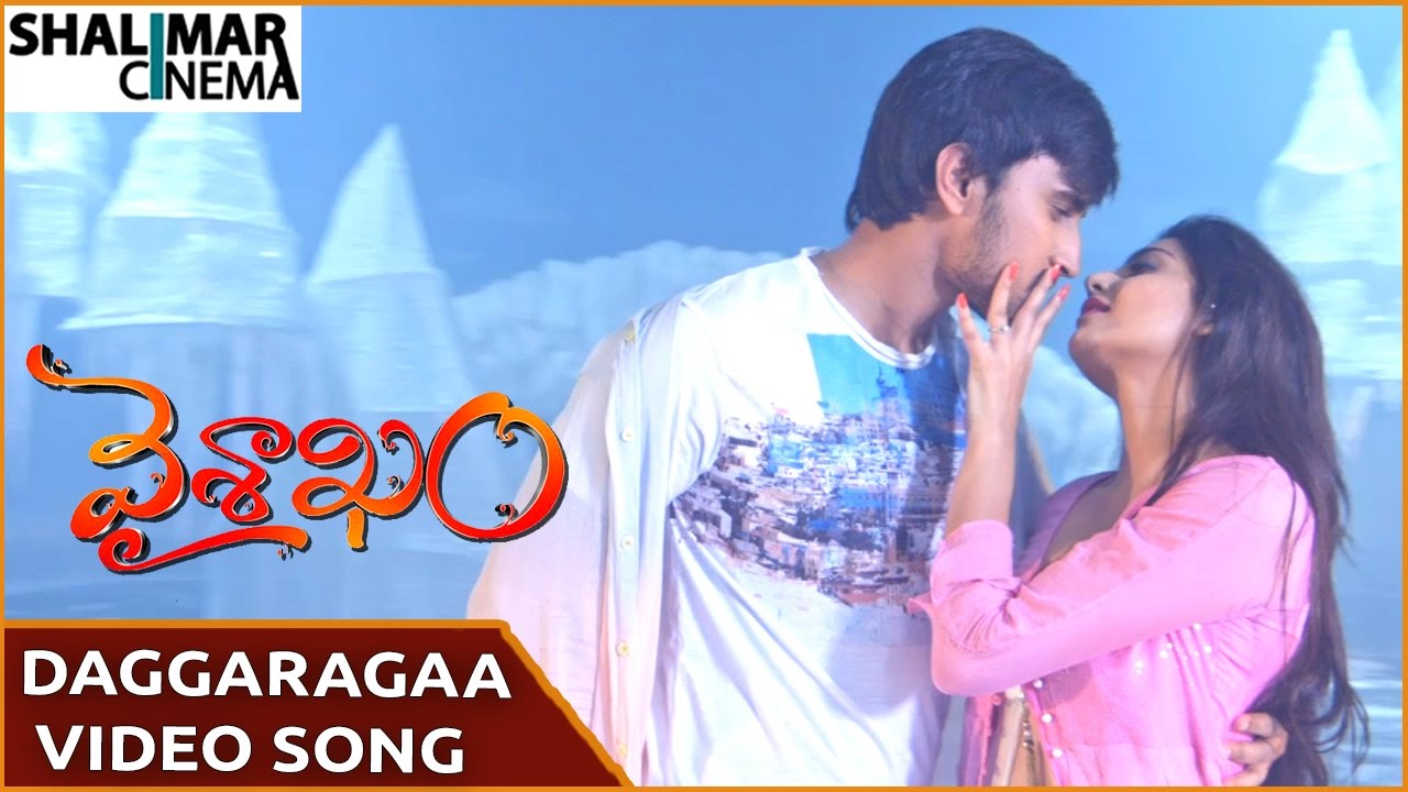 Daggaragaa Raavoddilaga Video Song Trailer || Vaishakam Movie Songs || Harish, Avantika, Saikumar