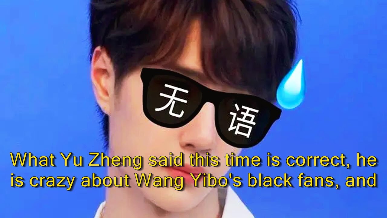 What Yu Zheng said this time is correct, he is crazy about Wang Yibo's black fans, and has been well