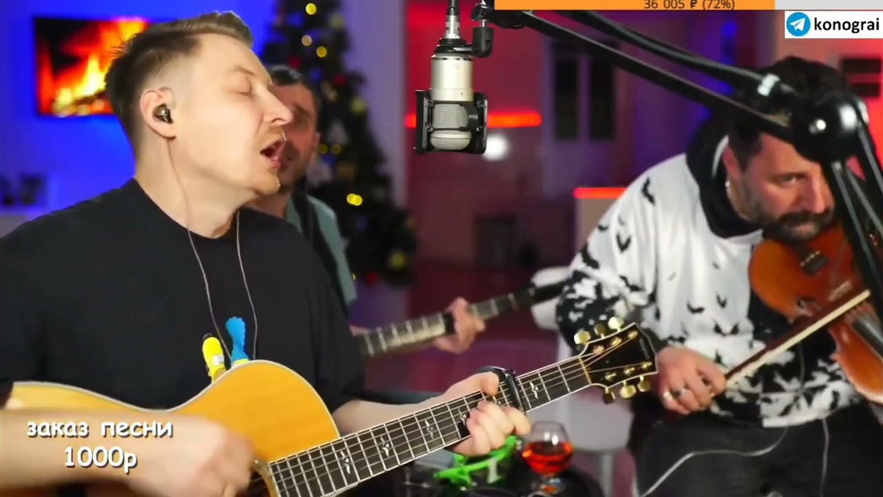 Miyagi - Патрон / кавер (by Р.Конограй, A.Savvin, G.Zevs)