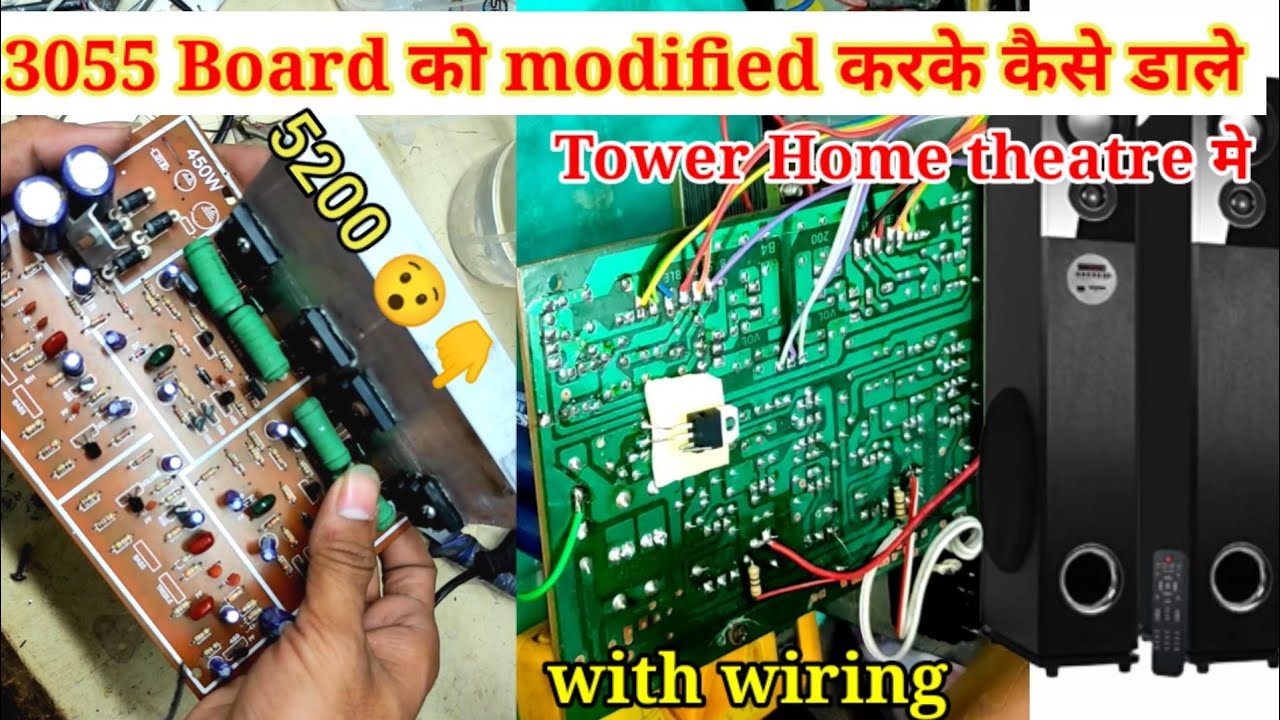 3055 Board मे 5200 transistor कैसे लगाए | tower Home theatre मे new board कैसे लगाए