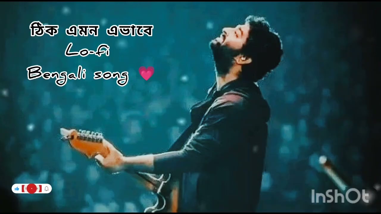 Bengali 💗 new hit trending song -2 part -kajim official 