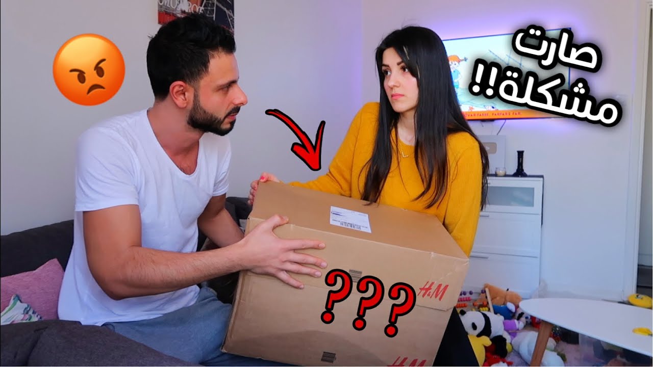 فتحنا أكبر صندوق عشوائي📦 اتخانقنا بسببه😅